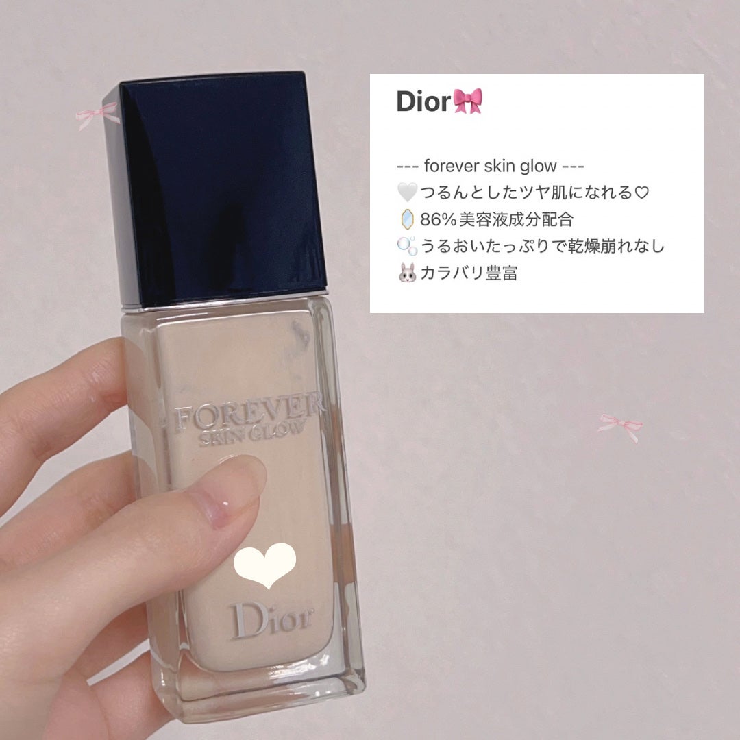 ディオールスキン フォーエヴァー フルイド グロウ/Dior/リキッドファンデーションを使ったクチコミ(2枚目)