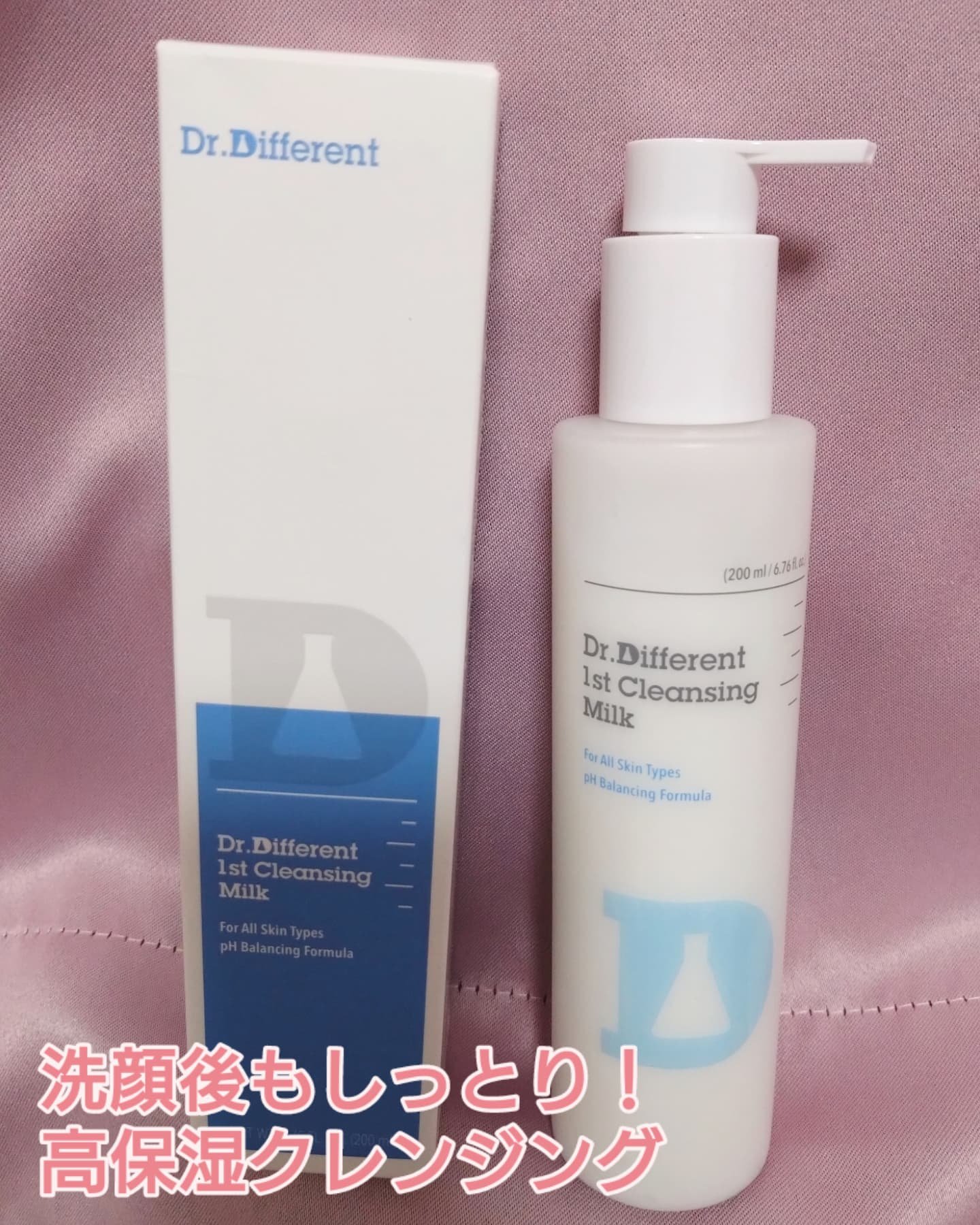 【ファーストクレンジングミルク 200ml】

@drdifferent_jp 

〈特徴&主要成分〉
・残留感なく、すっきりした１次洗顔量
肌の老廃物から日焼け止め、メイクまですっきりクレンジング
・洗顔後もしっとり！高保湿クレンジング
