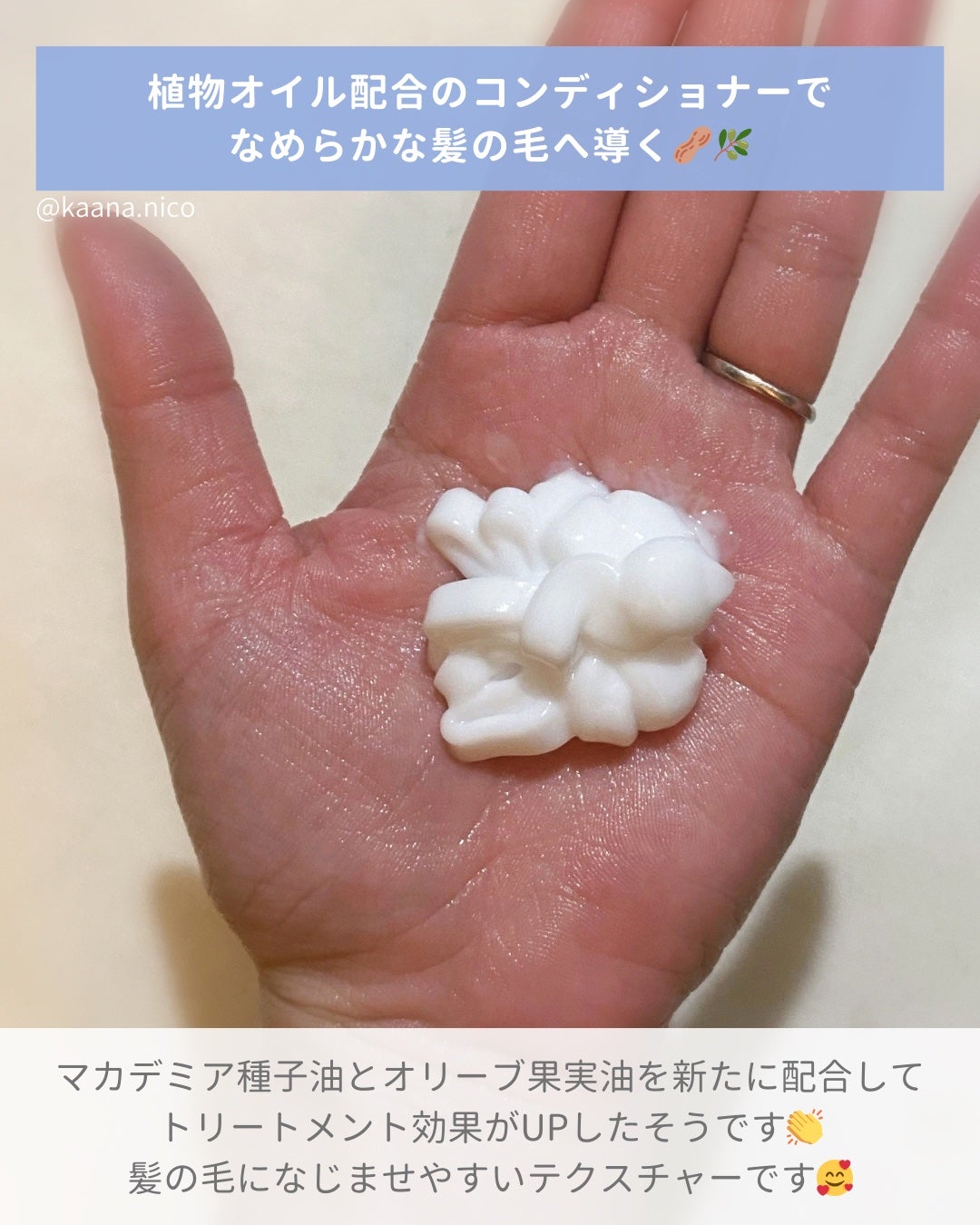 デオコ スカルプケアシャンプー/コンディショナー/DEOCO(デオコ)/市販シャンプーを使ったクチコミ(4枚目)