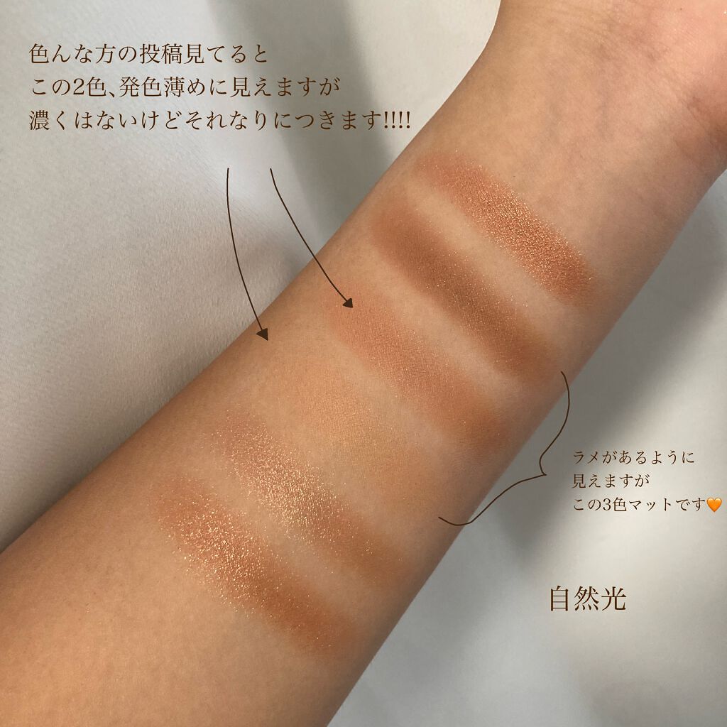 プレイカラーアイズミニ/ETUDE/アイシャドウパレットを使ったクチコミ(5枚目)