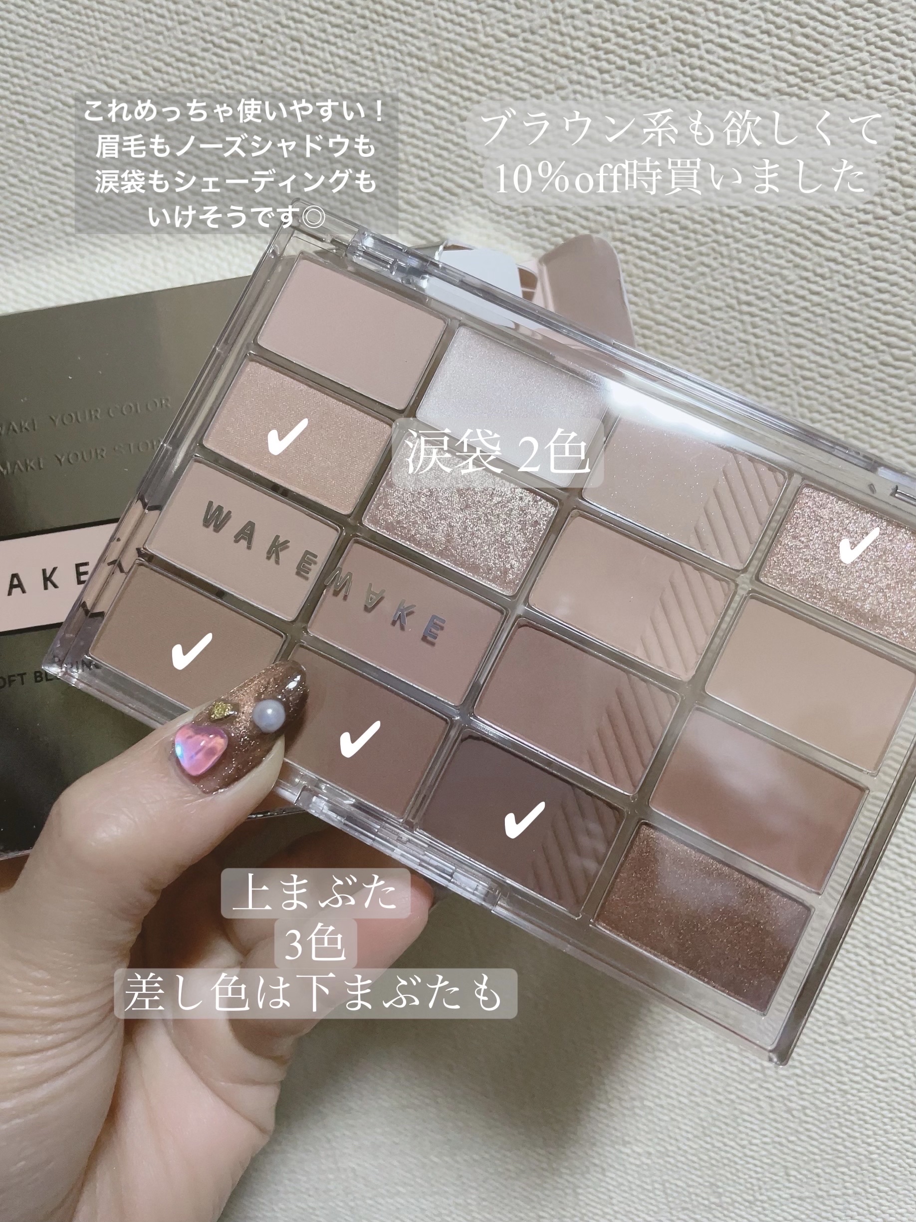 グロウフルールチークス（ブレンドタイプ）/キャンメイク/パウダーチークを使ったクチコミ（2枚目）