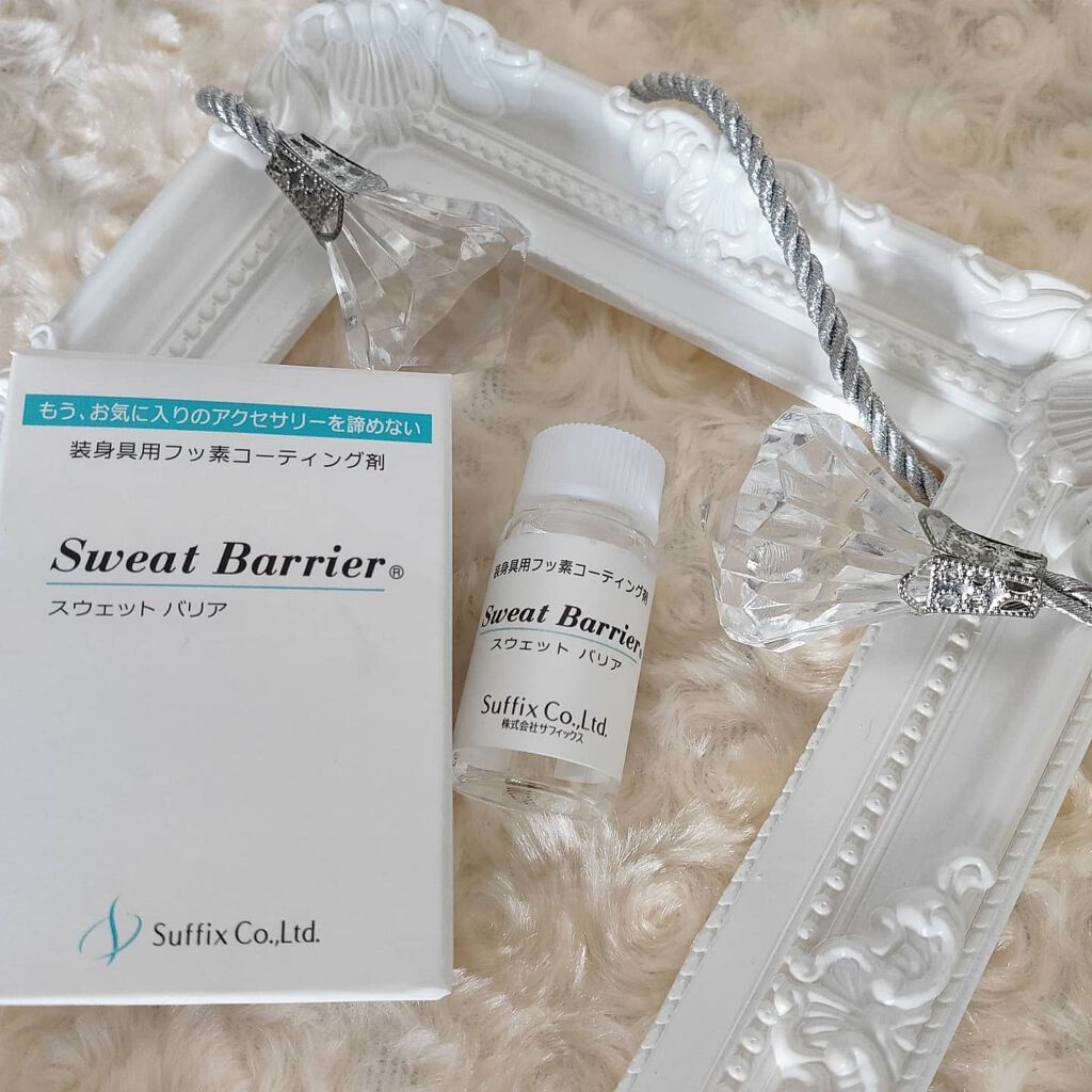 あたりちゃん♥️フォロバ&イイネ返し on LIPS 「使用が簡単であっという間に乾くのでお出掛け前にサッと使っても大..」(1枚目)