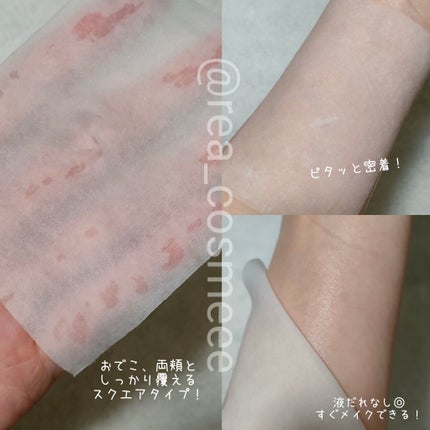 ルミナススキンパック/VT/シートマスク・パックを使ったクチコミ(4枚目)