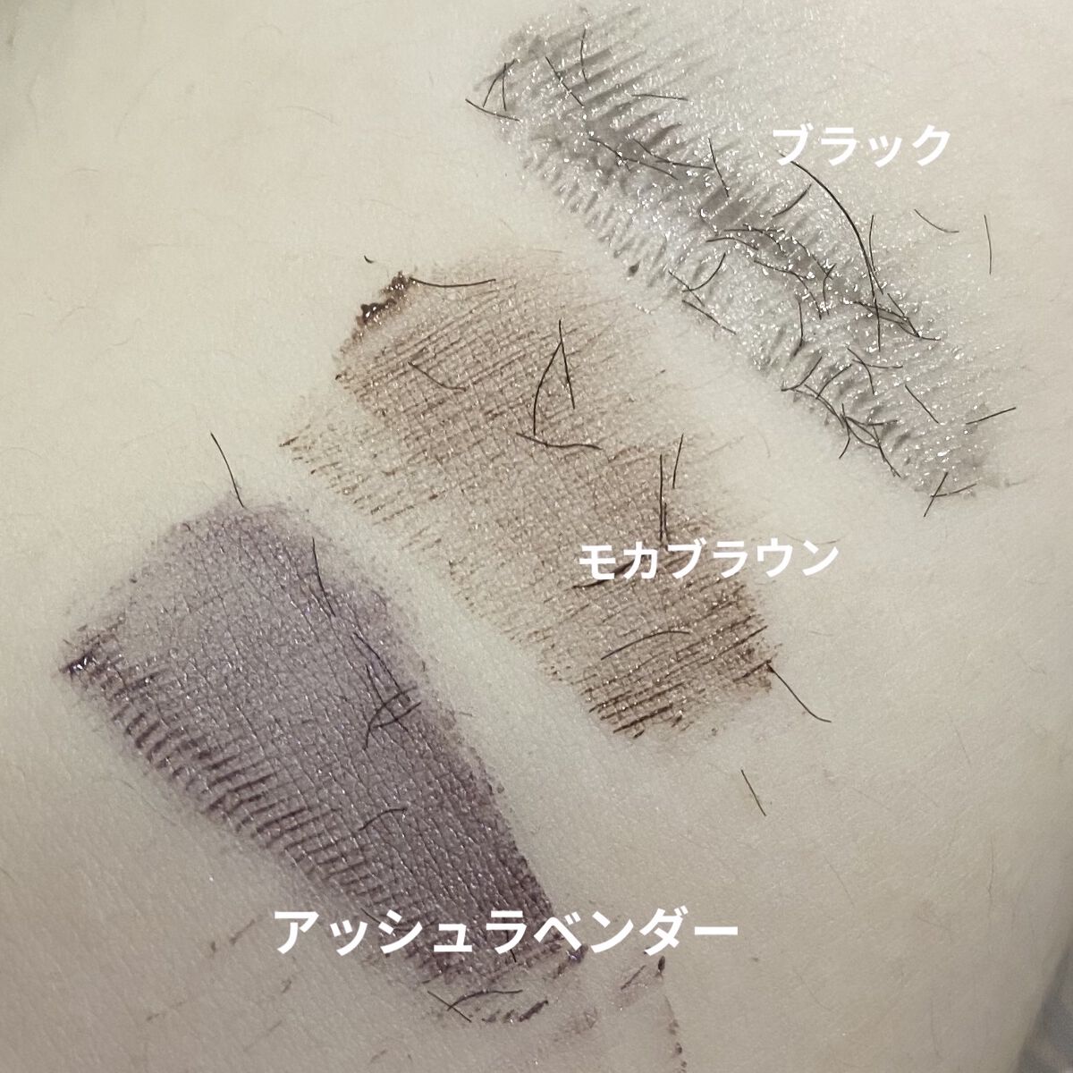 ミニホットアイラッシュカーラー/ニトリ/ホットビューラーを使ったクチコミ（3枚目）