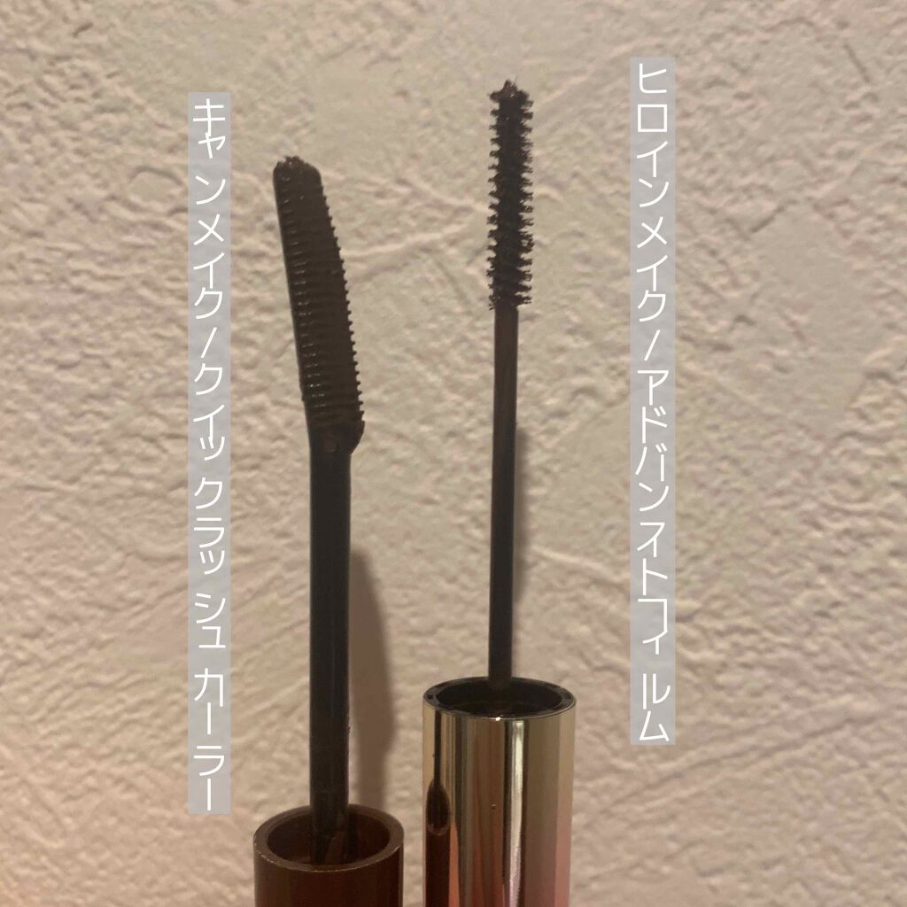 ロング＆カールマスカラ アドバンストフィルム/ヒロインメイク/マスカラを使ったクチコミ（3枚目）