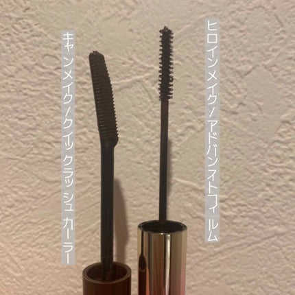 ヒロインメイクSP スピーディーマスカラリムーバー/ヒロインメイク/ポイントメイクリムーバーを使ったクチコミ(3枚目)