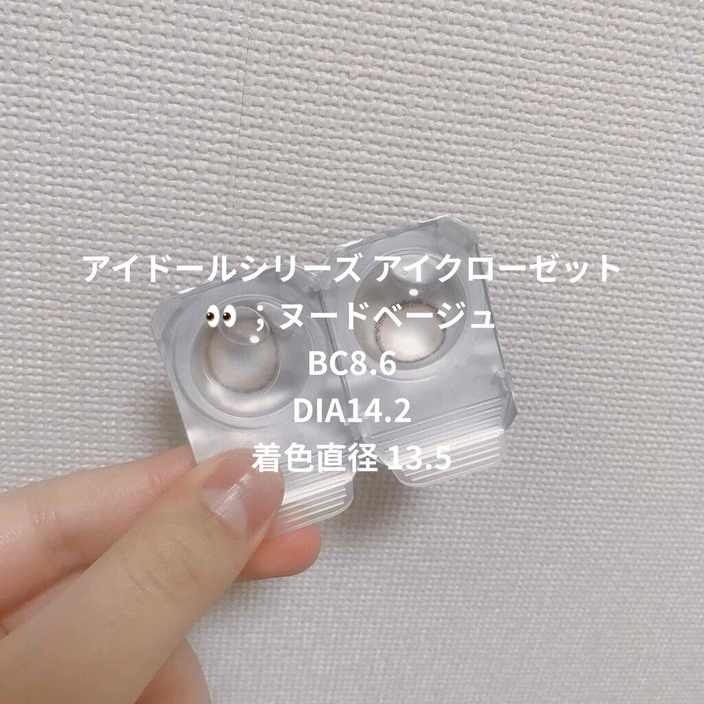 スキニーリッチシャドウ/excel/アイシャドウパレットを使ったクチコミ(4枚目)