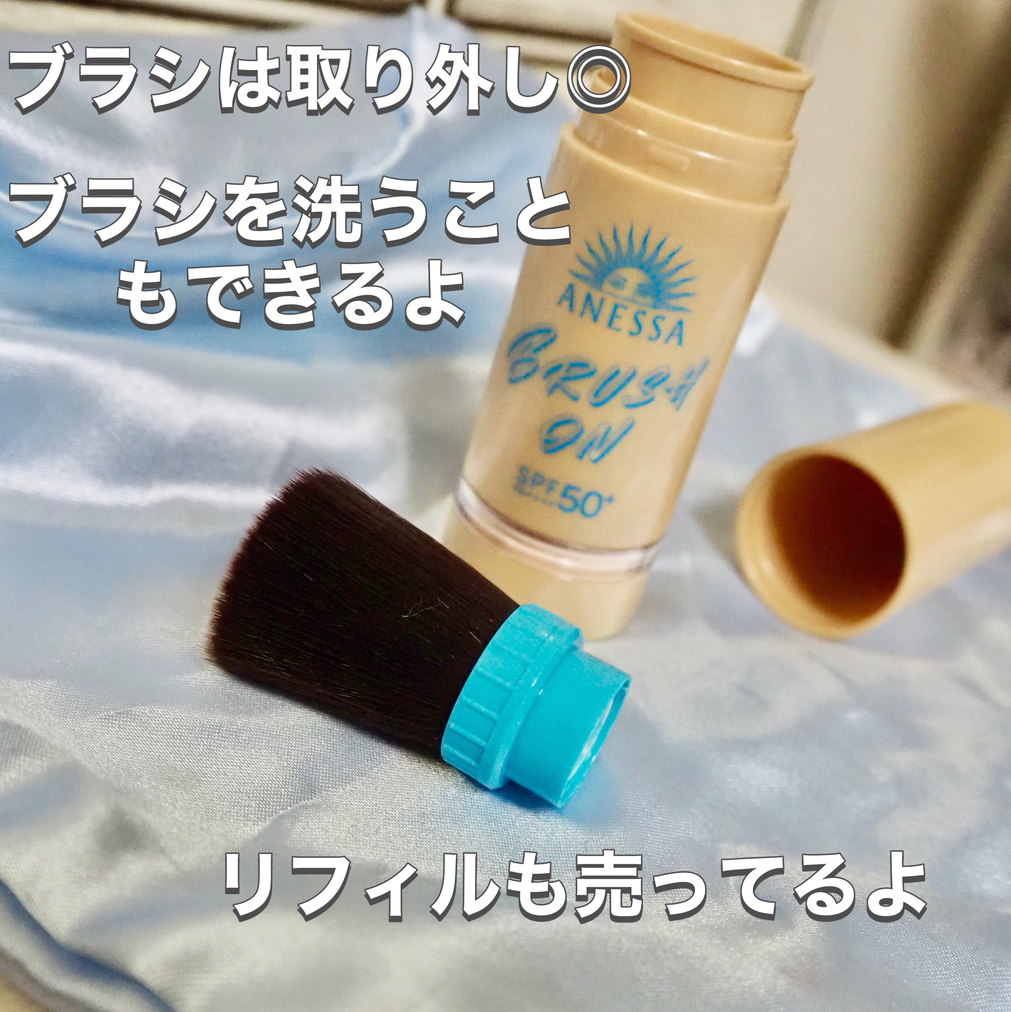 新品】アネッサパーフェクトUVリキッド(日焼け止め