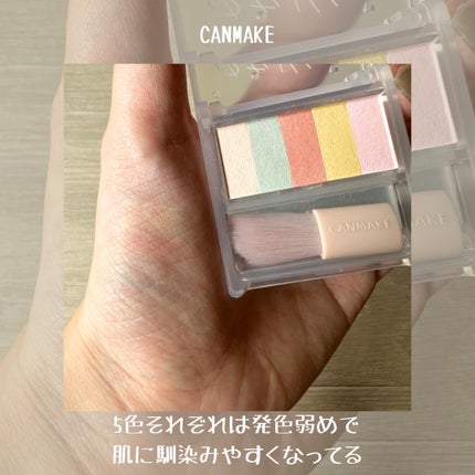 パステルヴェールコンシーラー/キャンメイク/パレットコンシーラーを使ったクチコミ(4枚目)