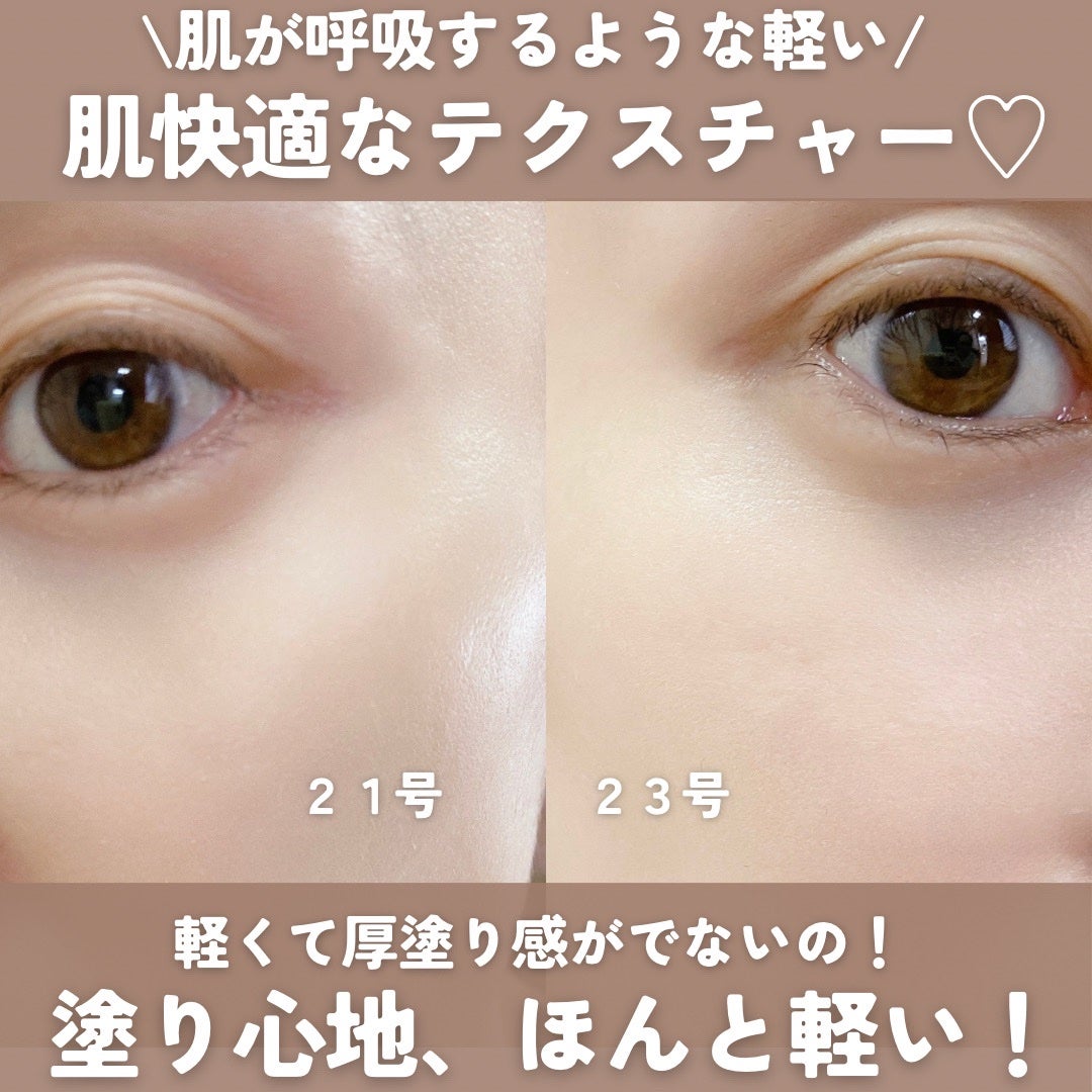 ブリージンググロークッション/Healus/クッションファンデーションを使ったクチコミ(5枚目)