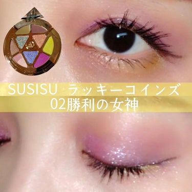 GODDESS 9 EYESHADOW/SUSISU/アイシャドウパレットを使ったクチコミ（1枚目）