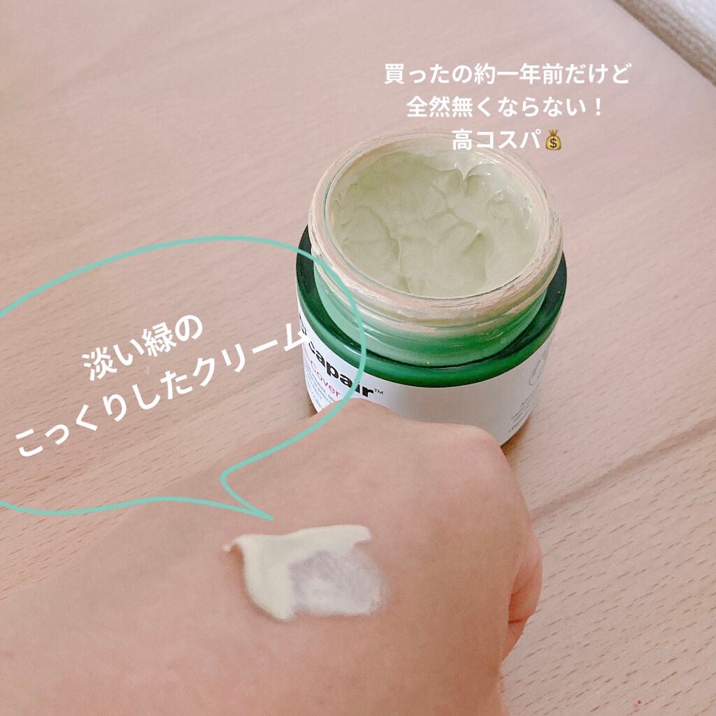 ドクタージャルト シカペア リカバー (第2世代)/Dr.Jart+/フェイスクリームを使ったクチコミ(2枚目)