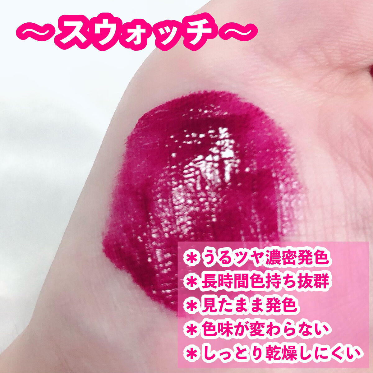 コンフォート リップオイル インテンス/CLARINS/リップグロスを使ったクチコミ（2枚目）