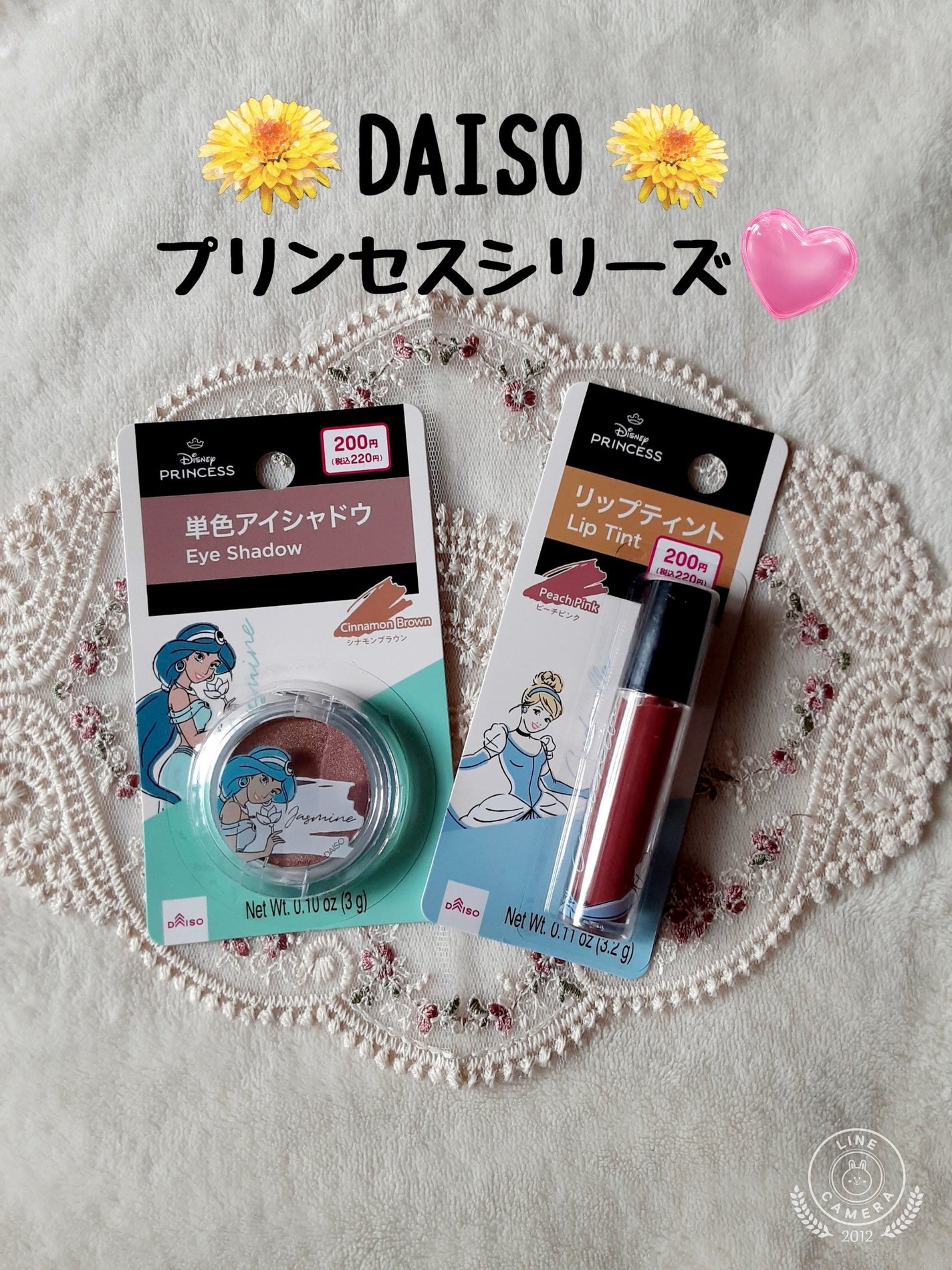 ðããŒã«ãð on LIPS ãð·DAISOð·ðããªã³ã»ã¹ã·ãªãŒãºðï¿¥200坿ãã®ã§è²·ã£ãŠã¿..ãïŒ1æç®ïŒ