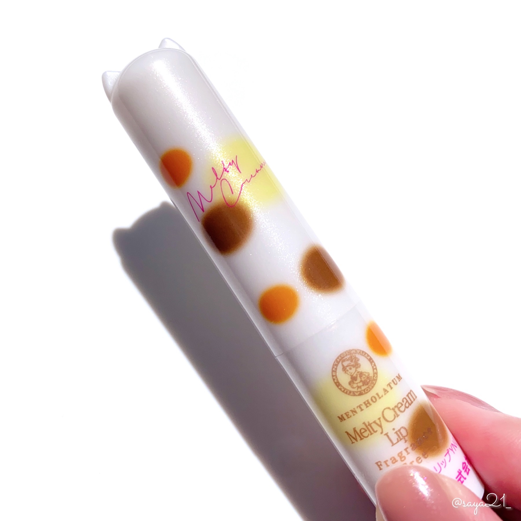 メルティクリームリップ/メンソレータム/リップクリームを使ったクチコミ（1枚目）