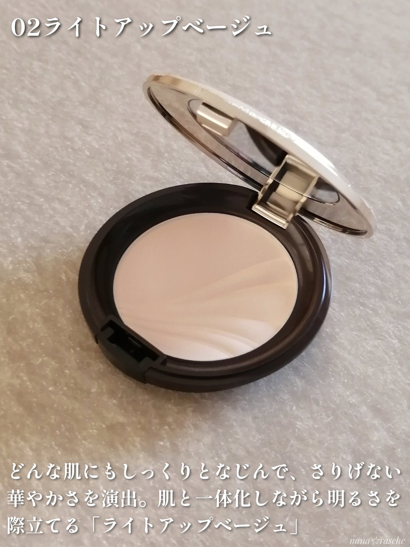 フェイスアップ プレストパウダー SPF23 / PA++/COVERMARK/プレストパウダーを使ったクチコミ(3枚目)