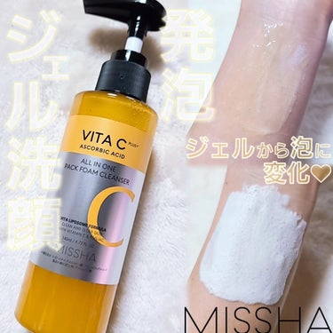 ミシャ ビタシープラス 泡マスク洗顔/MISSHA/泡洗顔を使ったクチコミ（1枚目）