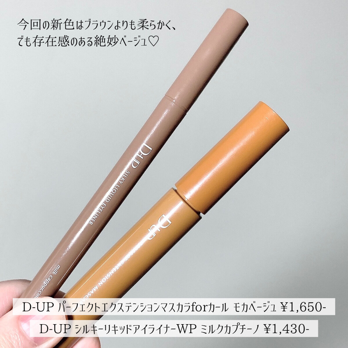 ナチュラル デイ/OLENS/カラーコンタクトレンズを使ったクチコミ（2枚目）