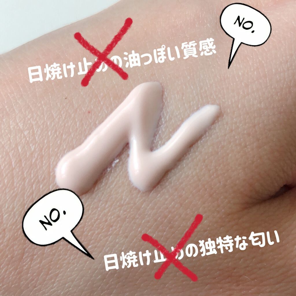 ウォータースプラッシュサンクリーム/espoir/日焼け止め・UVケアを使ったクチコミ(3枚目)