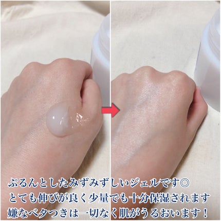 ハトムギ保湿ジェル(ナチュリエ スキンコンディショニングジェル)/ナチュリエ/美容液を使ったクチコミ(3枚目)