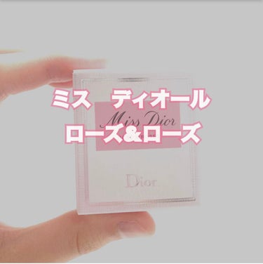 ミス ディオール ローズ&ローズ/Dior/香水(レディース)を使ったクチコミ（1枚目）