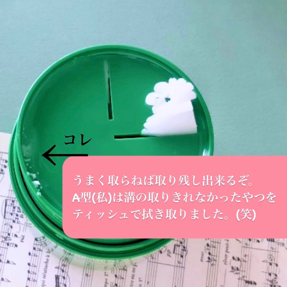 ピュアグラインディングクレンジングバーム/Dr.Althea/クレンジングバームを使ったクチコミ(3枚目)