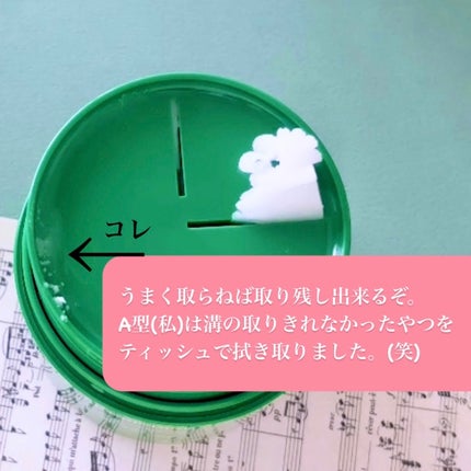 ピュアグラインディングクレンジングバーム/Dr.Althea/クレンジングバームを使ったクチコミ(3枚目)