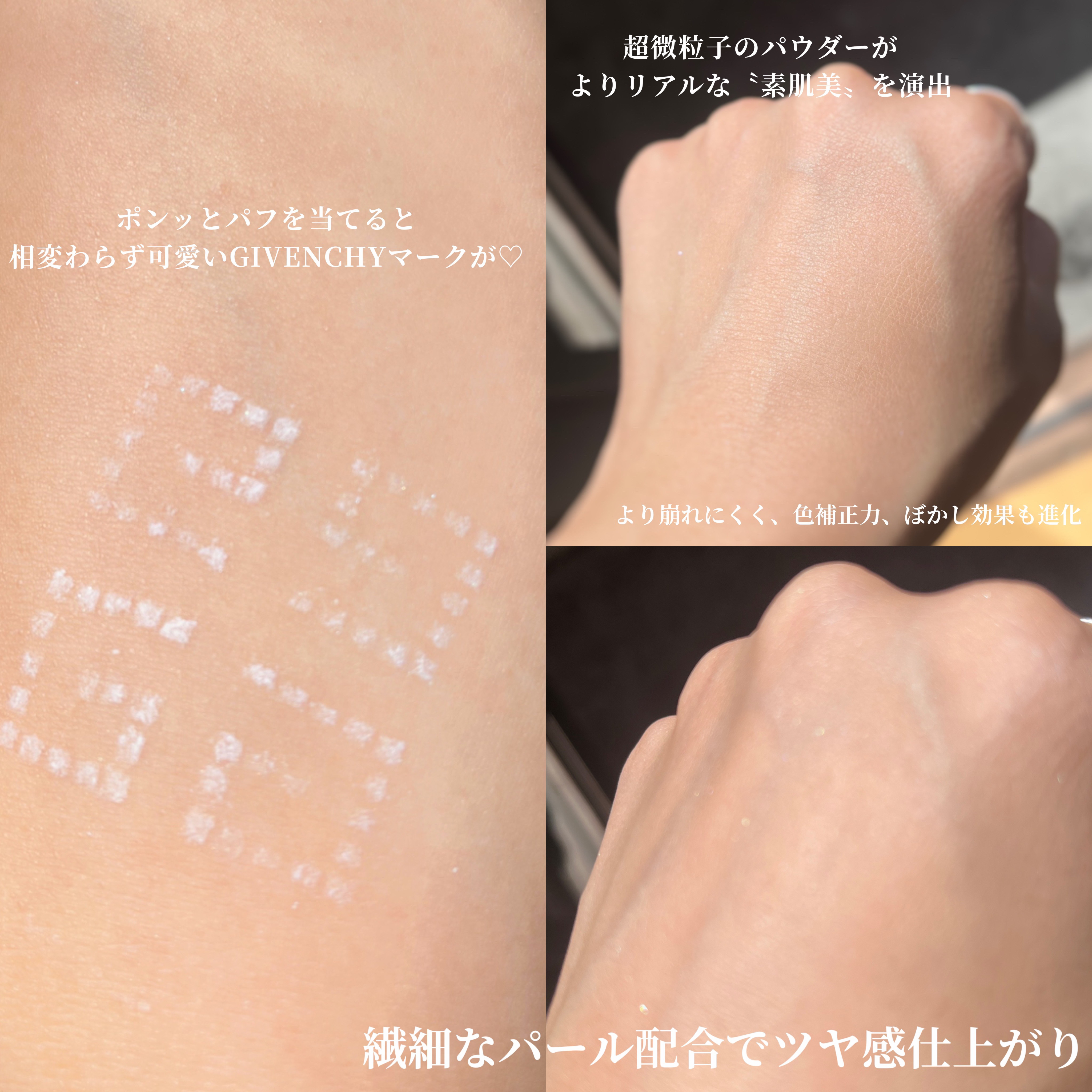 プリズム・リーブル/GIVENCHY/ルースパウダーを使ったクチコミ（3枚目）