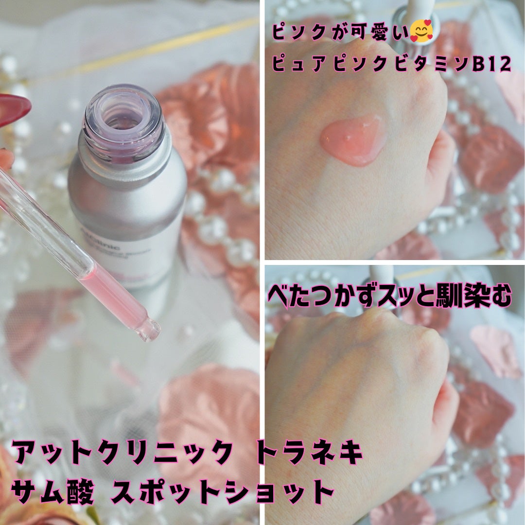 ダーマアンサー PDRN アクティブブースト1:1アンプル/CNP Laboratory/美容液を使ったクチコミ(4枚目)