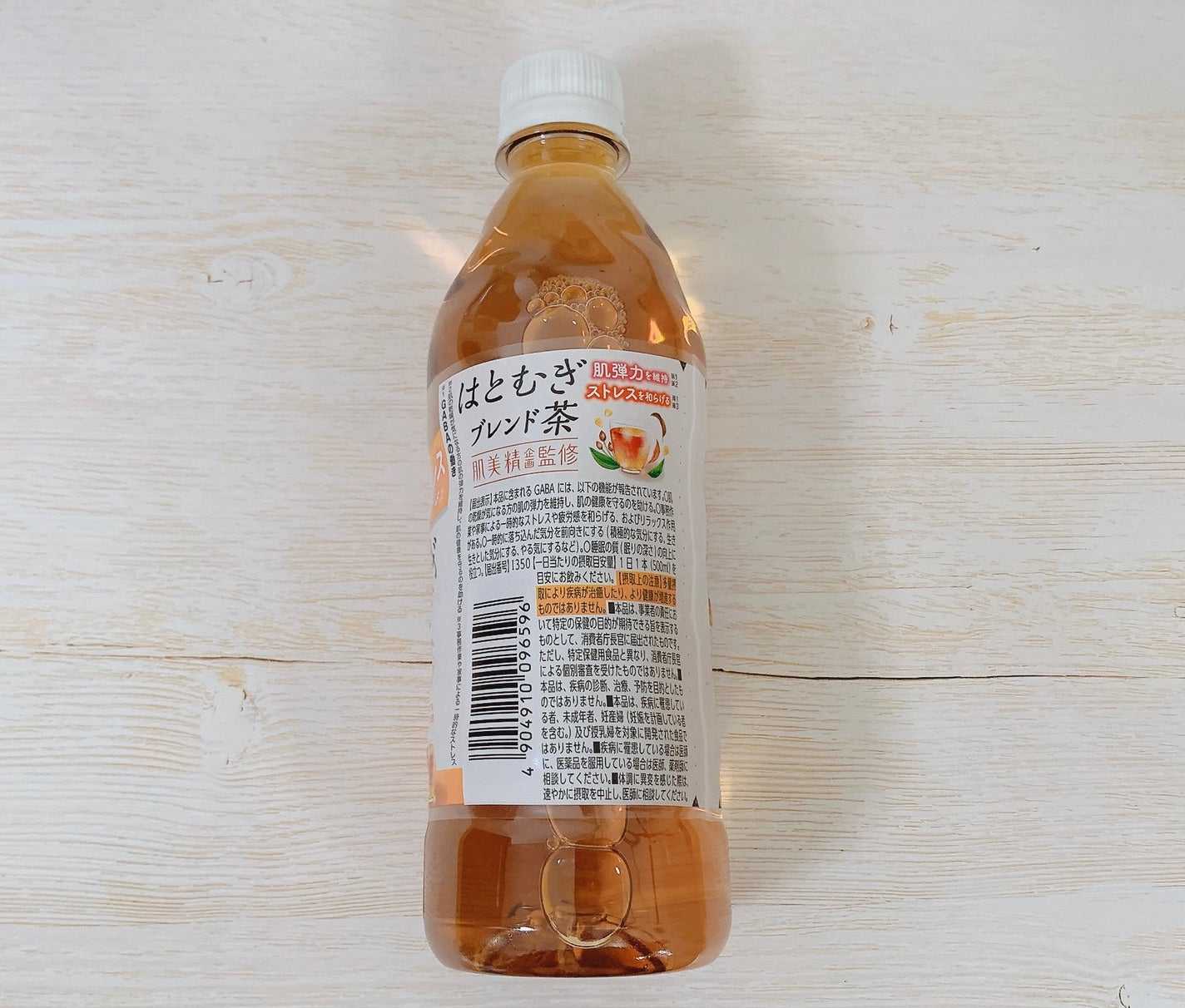 肌美精監修 はとむぎブレンド茶/ダイドードリンコ/美容ドリンクを使ったクチコミ(3枚目)