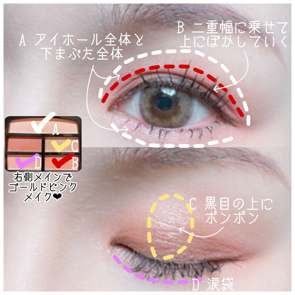 レ ベージュ パレット ルガール/CHANEL/アイシャドウパレットを使ったクチコミ(8枚目)