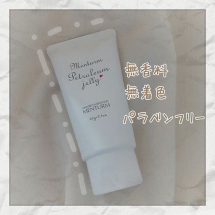 ワセリン/メンターム/ボディクリームを使ったクチコミ(2枚目)