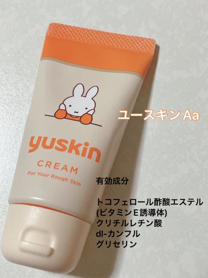 ユースキンA ミッフィーチューブ/ユースキン/ハンドクリームを使ったクチコミ(1枚目)