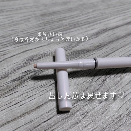 シピシピ ポイントコンシーラー/CipiCipi/ペンシルコンシーラーを使ったクチコミ(2枚目)