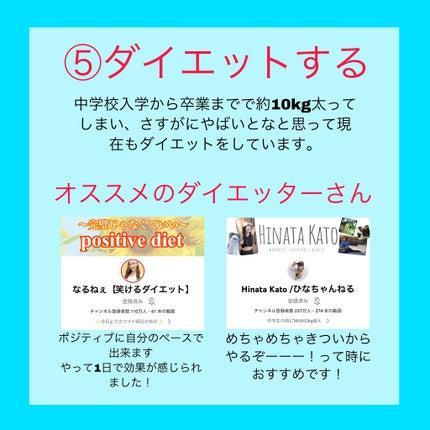 薬用パウダー化粧水/メンソレータム アクネス/化粧水を使ったクチコミ(8枚目)