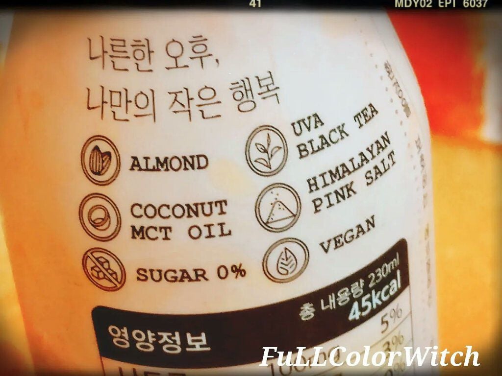 パステル on LIPS 「👑KETOJennieAlmondBlackTea(ケトジェニ..」(3枚目)