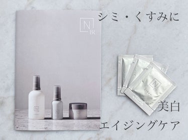 N organic Bright ホワイト リッチ クリーム/Ｎ organic/フェイスクリームを使ったクチコミ（1枚目）