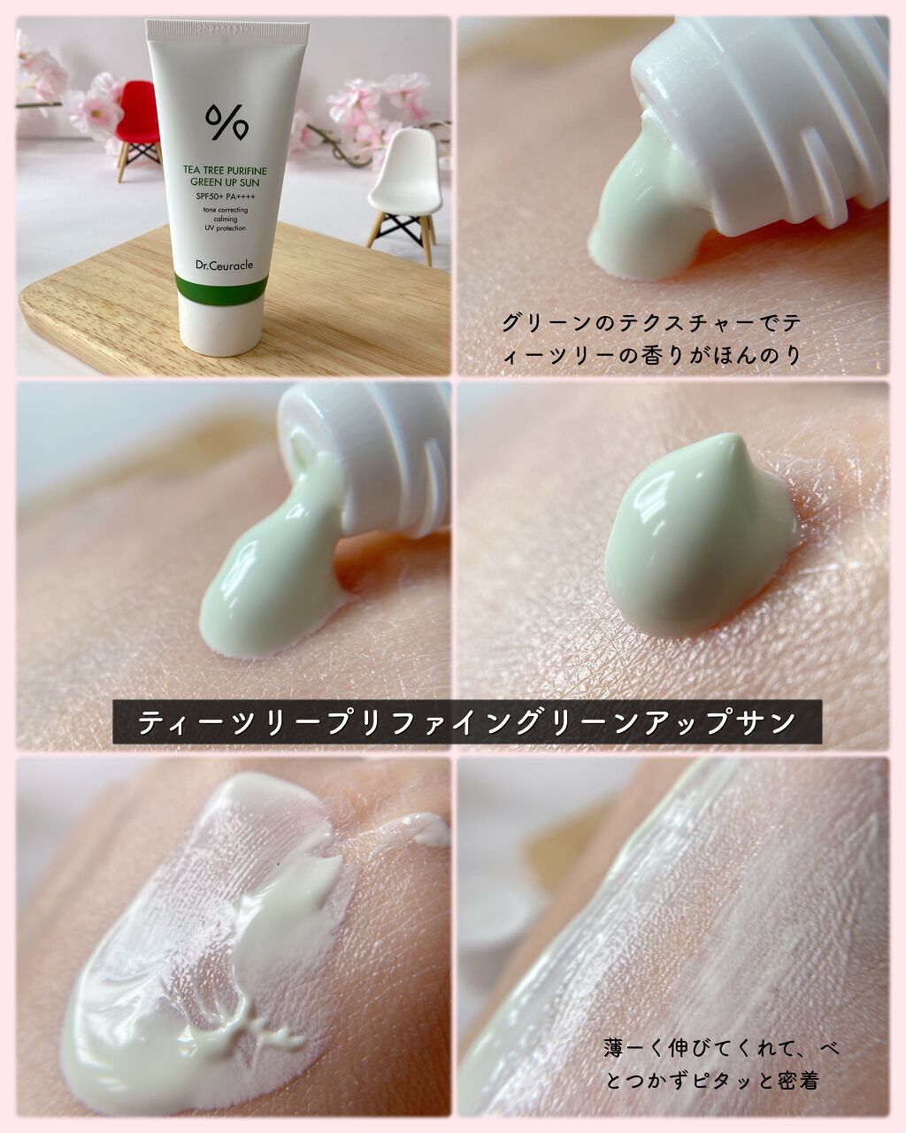 ヴィーガンコンブチャ ティー エッセンス/Dr.Ceuracle/オールインワン化粧品を使ったクチコミ(6枚目)