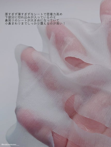 ルルルン ハイドラ AZ マスク/ルルルン/シートマスク・パックを使ったクチコミ(4枚目)