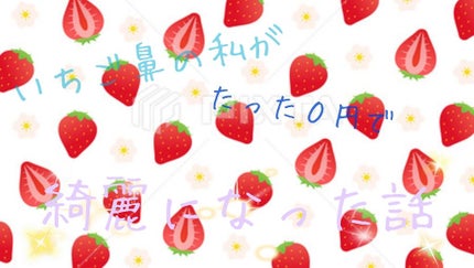 ããã ã®ä¿æ¹¿ãžã§ã«(ããã¥ãªãš ã¹ãã³ã³ã³ãã£ã·ã§ãã³ã°ãžã§ã«)/ããã¥ãªãš/çŸå®¹æ¶²ã䜿ã£ãã¯ãã³ãïŒ1æç®ïŒ