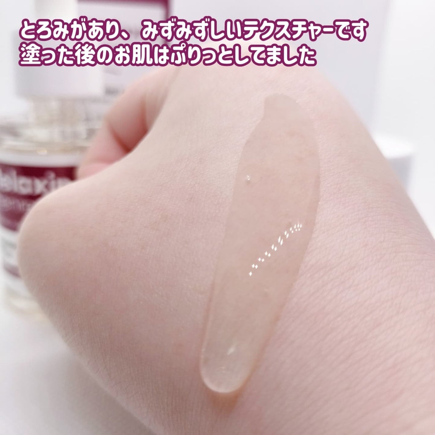 Cemenrete Calcium Intense Cream/Dr.Melaxin/フェイスクリームを使ったクチコミ(5枚目)