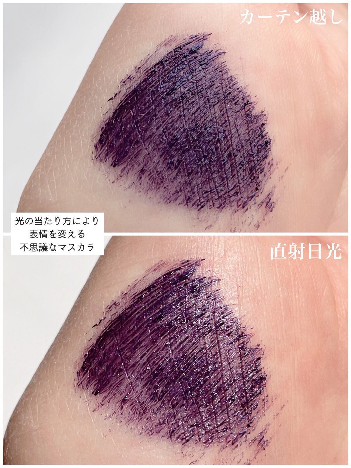 ひとえ・奥ぶたえ用マスカラ/アイプチ®/マスカラを使ったクチコミ(3枚目)