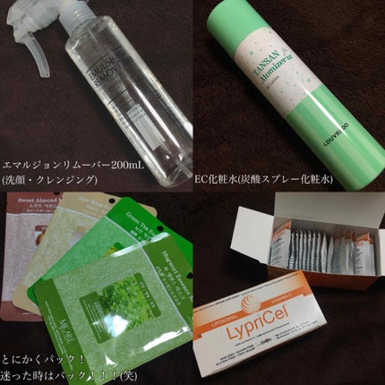 アロエベラ98% モイスチャージェル/スキンガーデン/フェイスクリームを使ったクチコミ(3枚目)