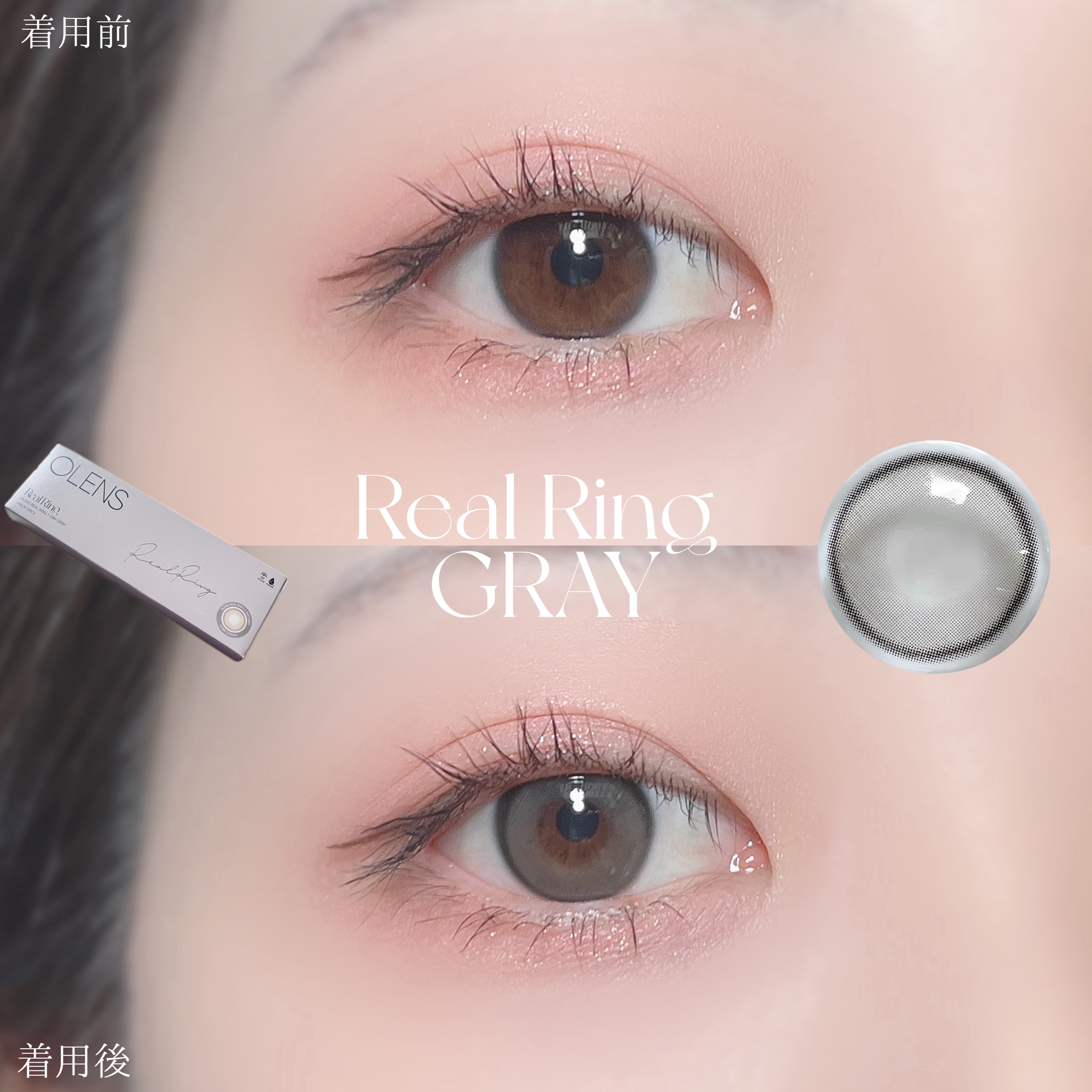 Real Ring 1day/OLENS/ワンデー（１DAY）カラコンを使ったクチコミ（2枚目）