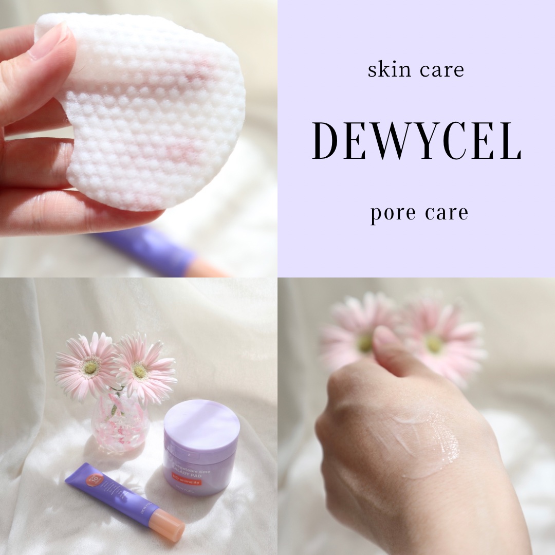 ポアーテンクリーム/DEWYCEL/化粧下地を使ったクチコミ（1枚目）