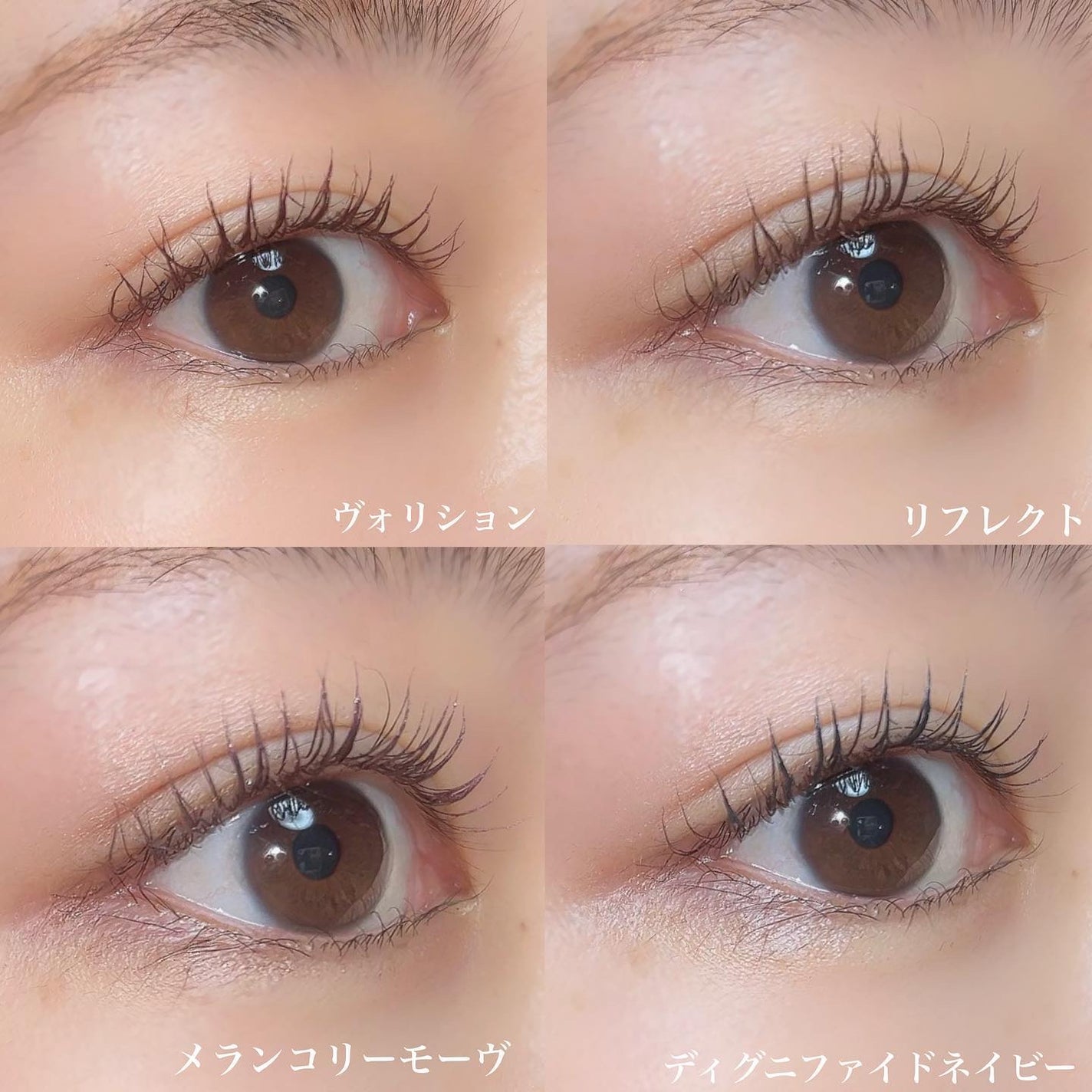 ニュアンスマスカラ/uneven/マスカラを使ったクチコミ(4枚目)