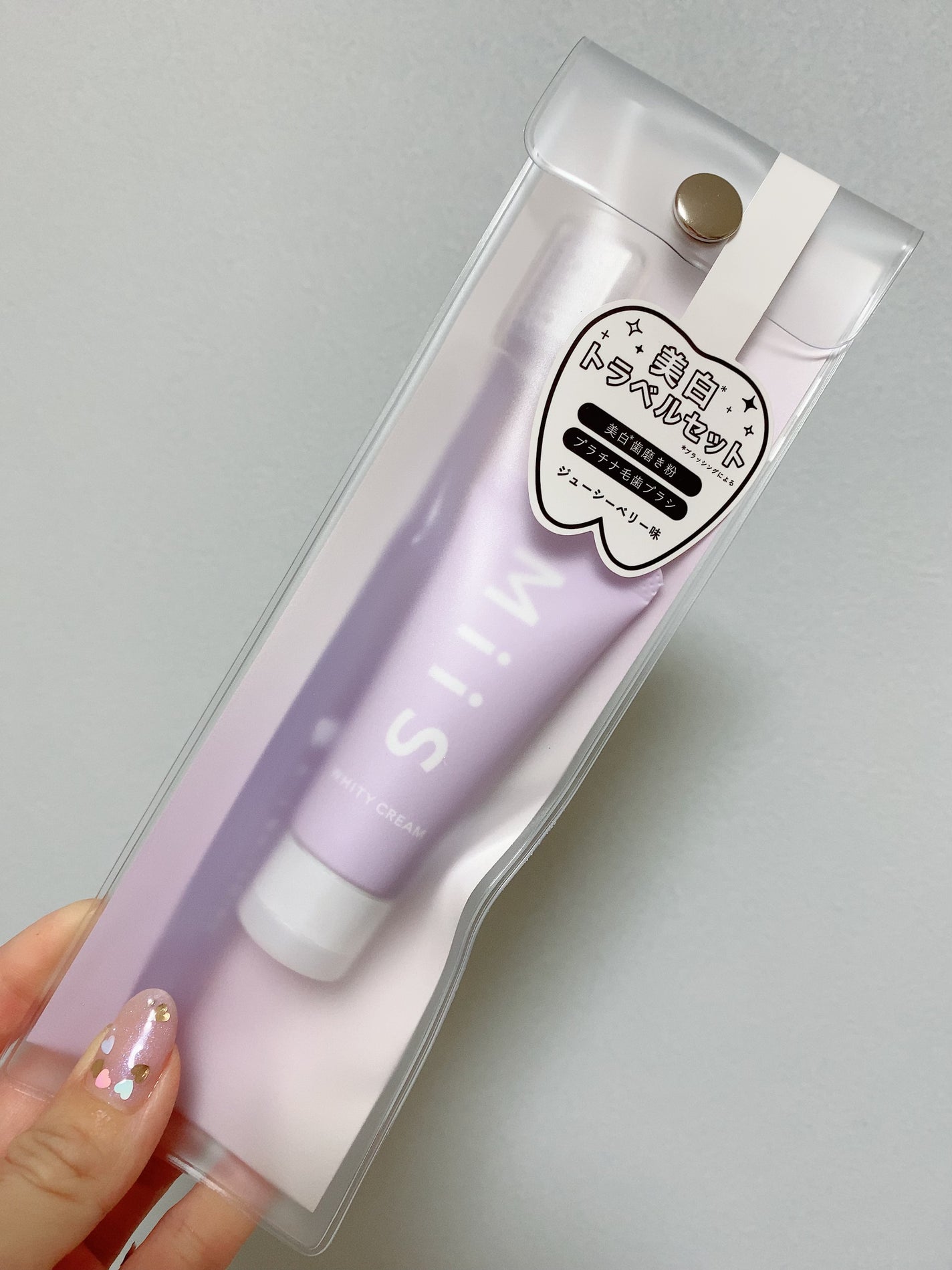 ホワイトニングトラベルセット/MiiS/その他キットセットを使ったクチコミ(1枚目)