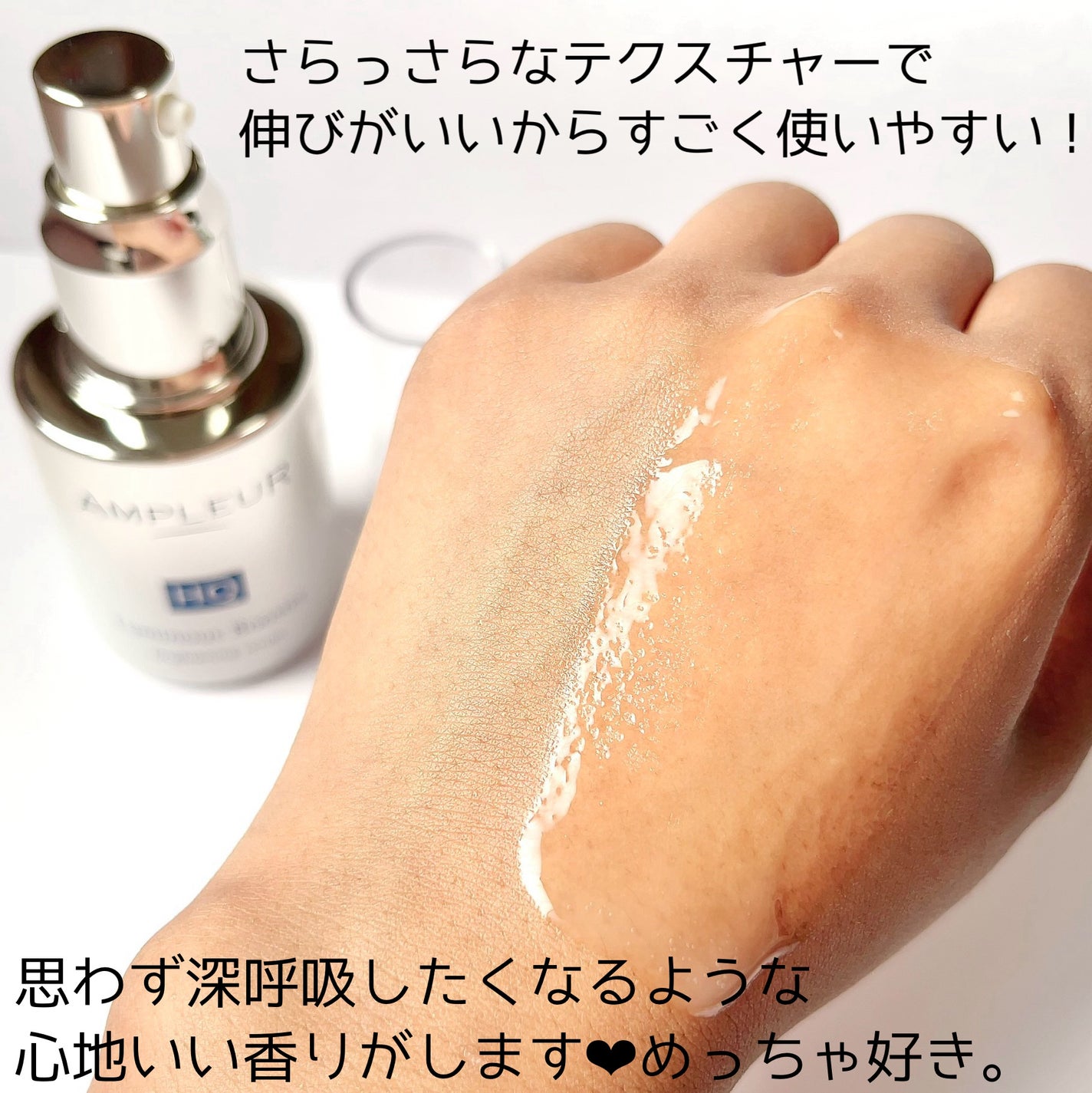 ルミナスHQブースター/アンプルール/ブースター・導入液を使ったクチコミ(4枚目)