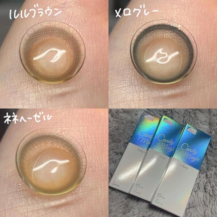 candymagic1day(キャンディーマジックワンデー)/candy magic/ワンデー(1DAY)カラコンを使ったクチコミ(3枚目)