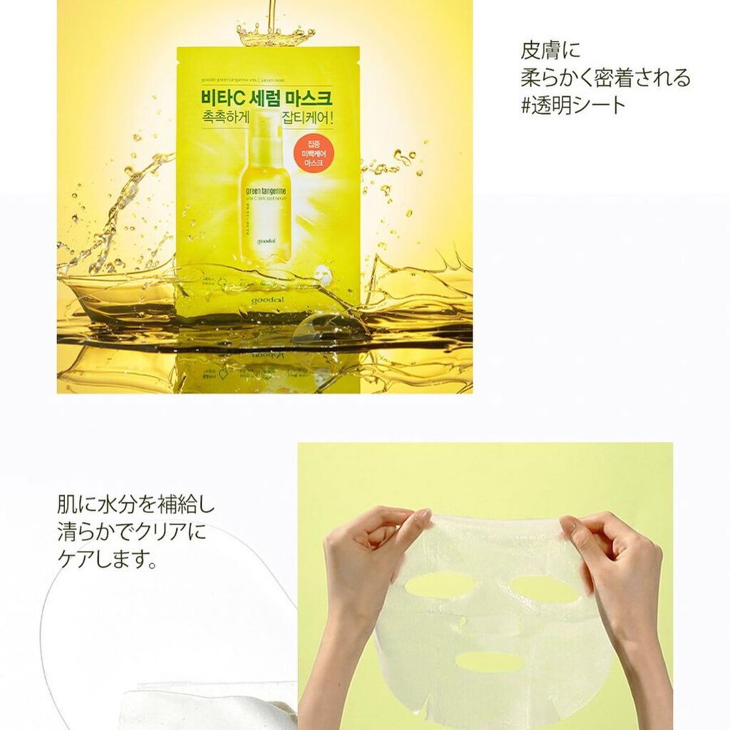 しまきょ〜💄正直レビュー on LIPS 「ニキビやニキビ跡で悩んでいる方必見🤩‼️本当は教えたく..」(3枚目)